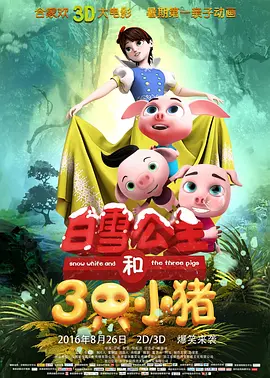 消失的初恋日剧免费观看